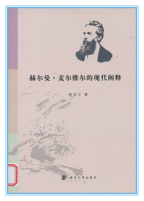 第十五屆社科獎一等獎簡介（第一部分）