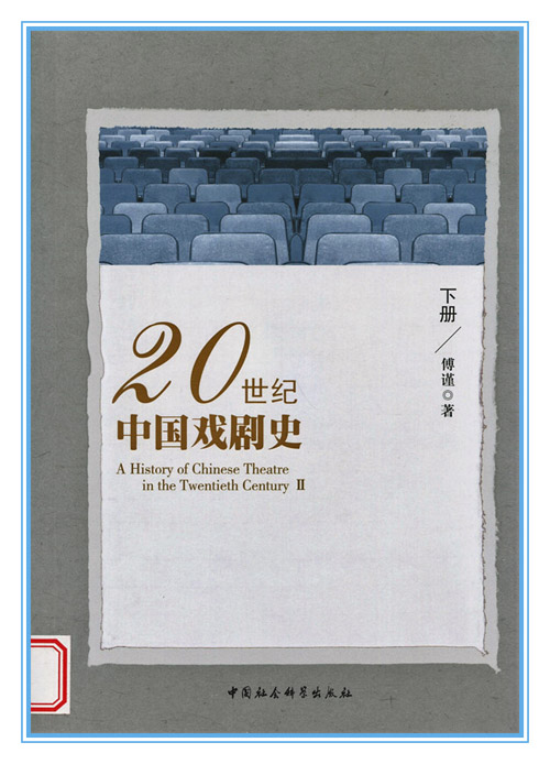 第十五屆社科獎一等獎簡介（第一部分）