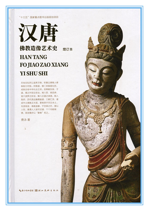 第十五屆社科獎一等獎簡介（第一部分）