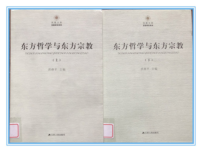 第十五屆社科獎一等獎簡介（第一部分）