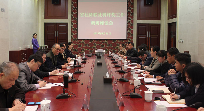省評獎辦赴鎮江開展社科評獎工作調研