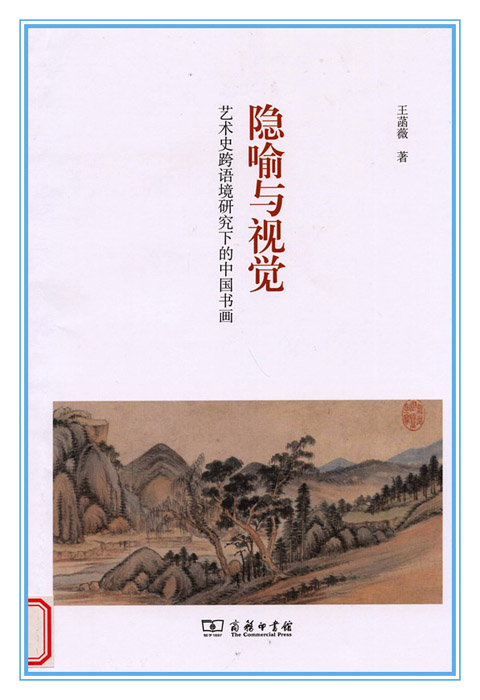 第十五屆社科獎一等獎簡介（第二部分）