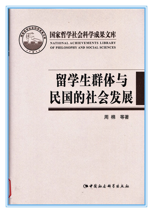 第十五屆社科獎一等獎簡介（第二部分）