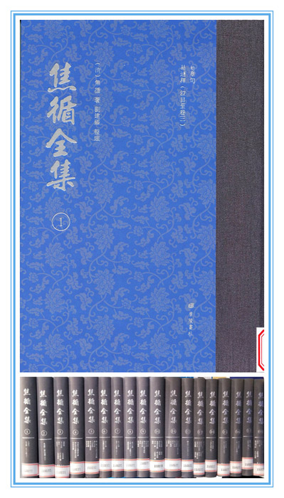 第十五屆社科獎一等獎簡介（第二部分）