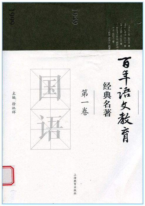 第十五屆社科獎一等獎簡介（第二部分）