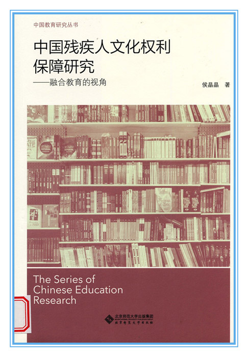 第十五屆社科獎一等獎簡介（第二部分）