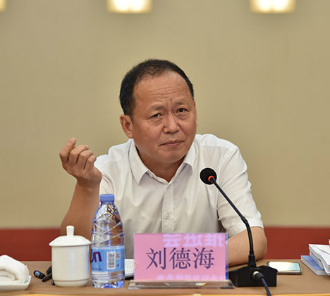 省決策咨詢研究基地工作推進(jìn)會(huì)在南京召開