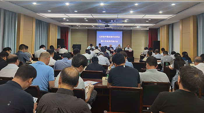 省中國近現(xiàn)代史學(xué)會召開第十次會員代表大會