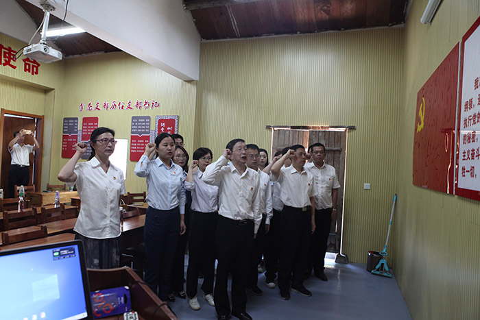 江蘇省現代金融學會開展主題黨日活動