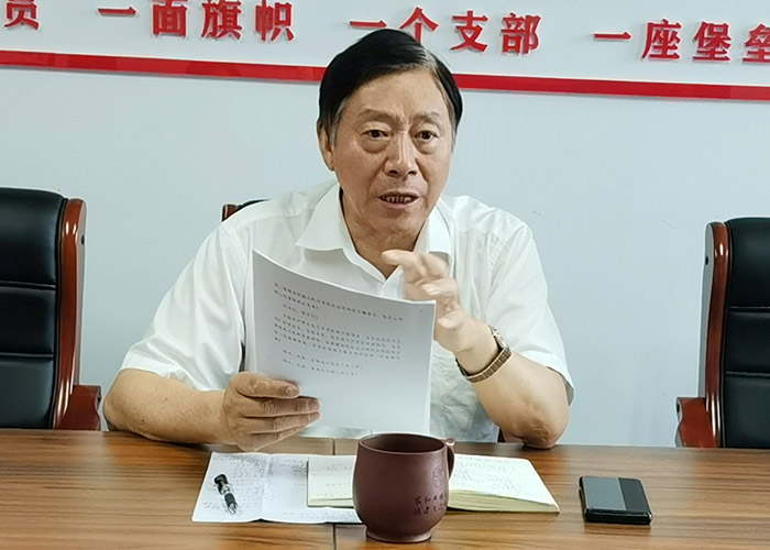 省城市管理與行政執(zhí)法學會認真學習貫徹習近平總書記在慶祝中國共產黨成立100周年大會上的重要講話精神