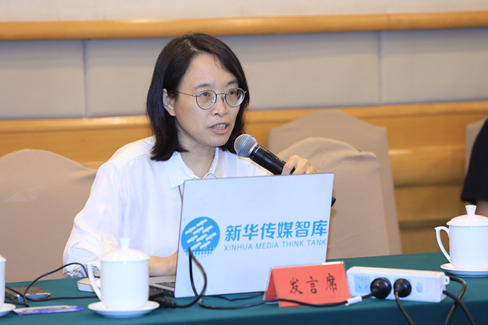 聚焦第六屆智庫峰會暨省社科界第十五屆學(xué)術(shù)大會高層論壇④｜分論壇二：以區(qū)域協(xié)調(diào)發(fā)展，推動江蘇實現(xiàn)共富目標(biāo)