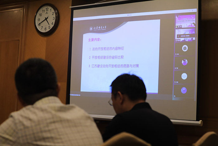 聚焦第六屆智庫峰會暨省社科界第十五屆學(xué)術(shù)大會高層論壇④｜分論壇二：以區(qū)域協(xié)調(diào)發(fā)展，推動江蘇實現(xiàn)共富目標(biāo)