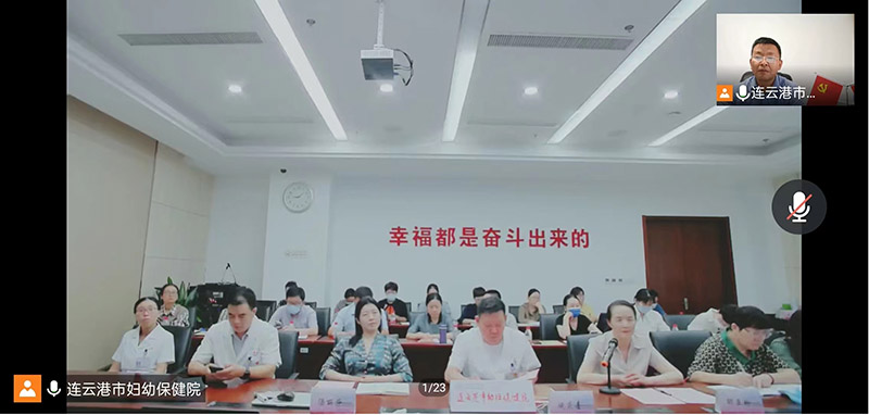 連云港市社科界第七屆學(xué)術(shù)大會首場學(xué)術(shù)研討會召開