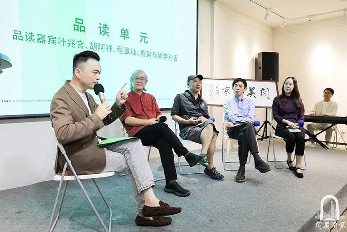 “世界文學(xué)之都”開啟“閱美南京”之旅