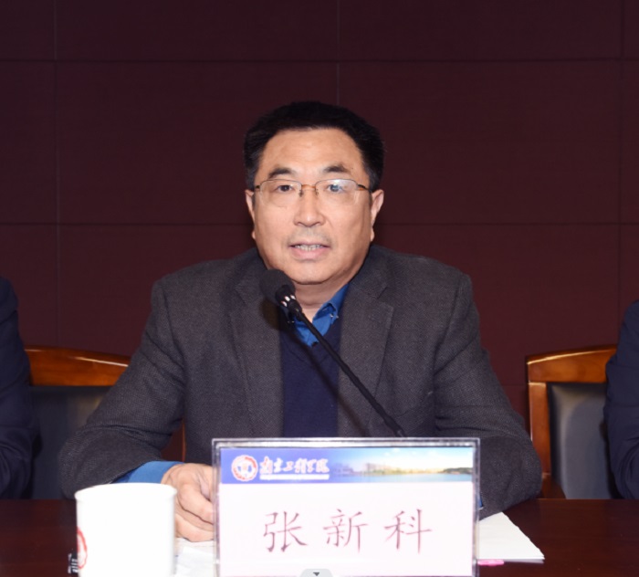 南京工程學(xué)院哲學(xué)社會科學(xué)聯(lián)合會第二次代表大會召開