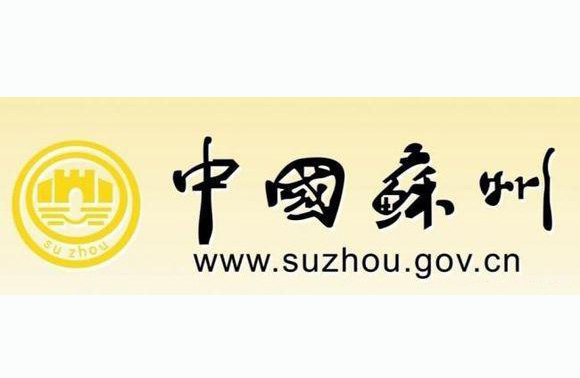 全省設區市社科聯“一市一品”展藍圖