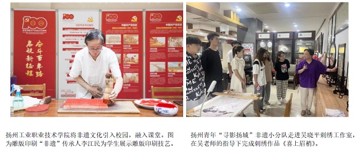 “一市一品”：“Z世代”遇見“揚州工”