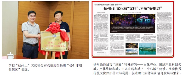“一市一品”：“Z世代”遇見“揚州工”