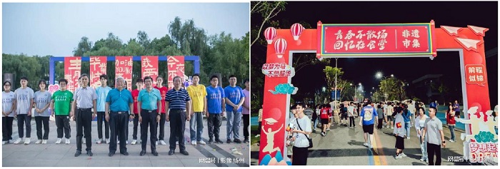 “一市一品”：“Z世代”遇見“揚州工”