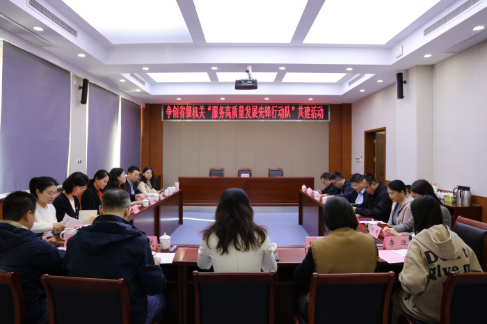 黨建引領(lǐng)三方黨支部共建  匯聚合力服務(wù)高質(zhì)量發(fā)展 ——省社科聯(lián)學(xué)會(huì)部黨支部開展支部共建活動(dòng)