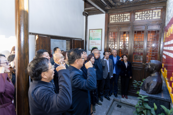 省社科聯(lián)聯(lián)合省稅務(wù)學(xué)會開展主題黨建活動