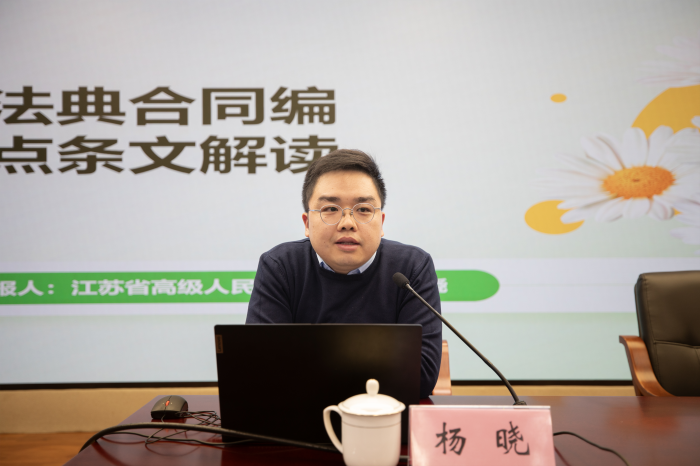 省社科聯和群眾雜志社聯合舉辦習近平法治思想講座