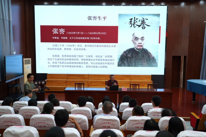 通州區第十五屆社會科學普及宣傳周開幕
