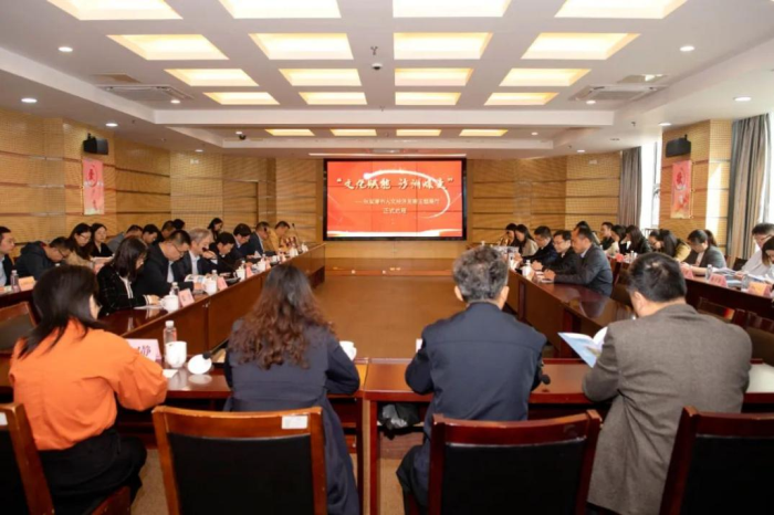 “前沿對話·人文經(jīng)濟(jì)學(xué)的縣域探索”社科活動在張家港舉行