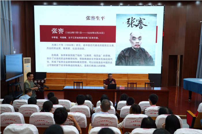 通州區“百場張謇故事宣講”活動走進校園