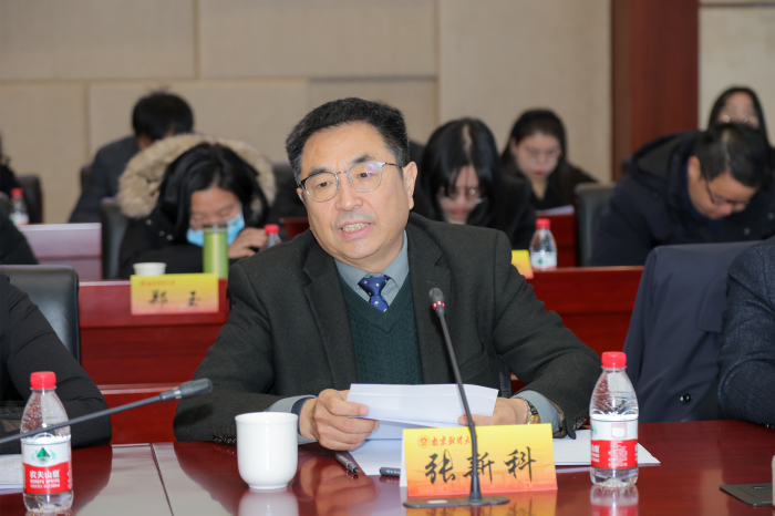 南京財經大學哲學社會科學聯合會第二次代表大會召開