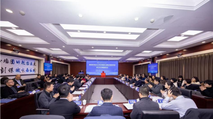 南京航空航天大學區域國別與國際傳播研究院成立儀式暨圓桌會議舉行
