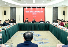 省社科聯九屆五次理事會會議和九屆八次常務理事會會議在寧召開