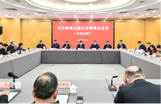省社科聯九屆五次理事會會議和九屆八次常務理事會會議在寧召開