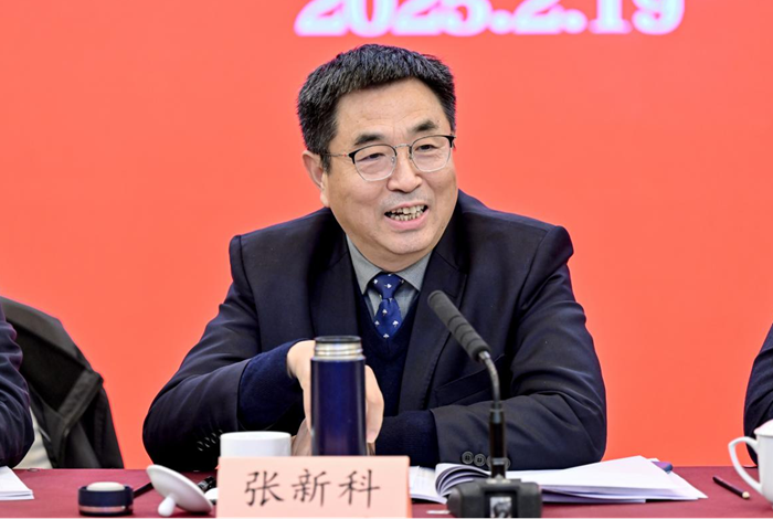 2024年度全省設區市社科聯主席會議在南京召開