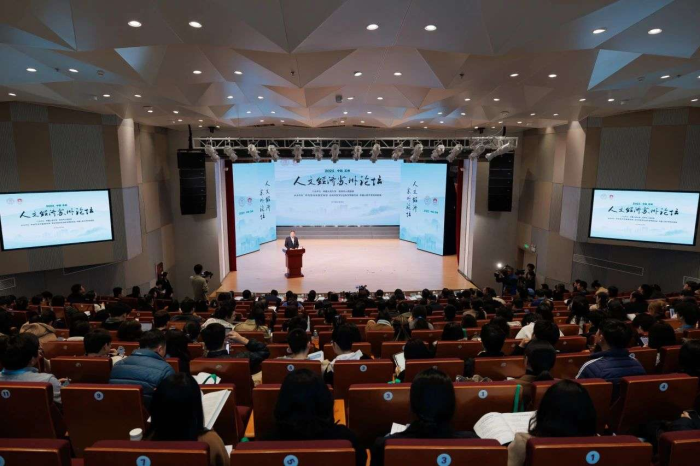 2025人文經(jīng)濟蘇州論壇暨人文經(jīng)濟創(chuàng)新實踐與自主知識成果發(fā)布會舉行