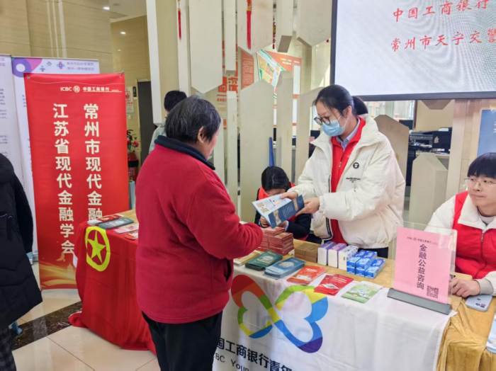 【黨建領航-社科專家基層行系列活動】 省市現代金融學會聯合開展“學雷鋒”暨“3·15”權益保護宣傳活動