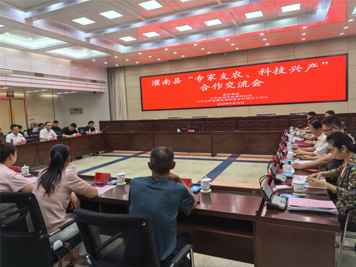 【黨建領航-社科專家基層行系列活動】省城市發展研究院在灌南舉辦“專家支農、科技興產”專家基層行活動