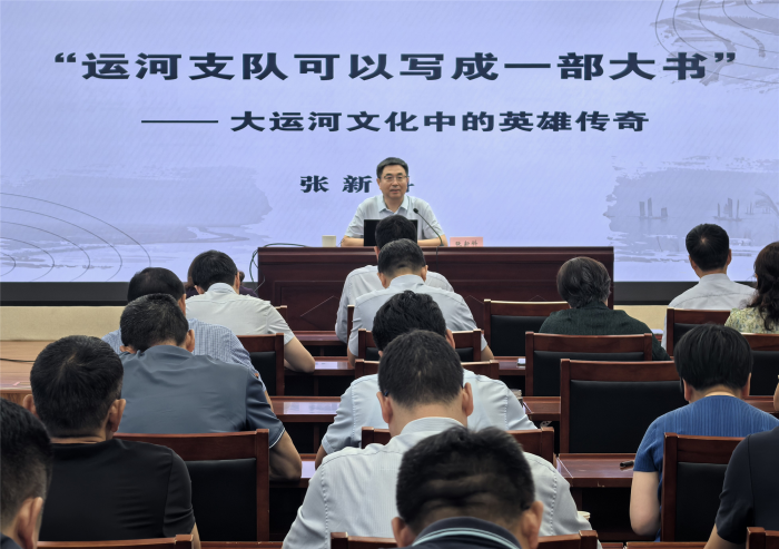 張新科為省社科聯機關全體黨員干部講授專題黨課