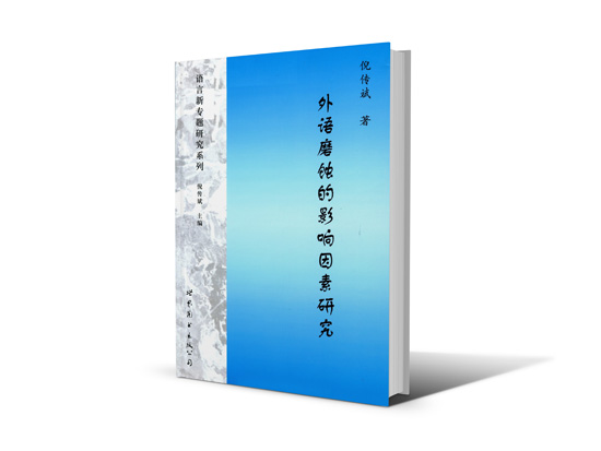 江蘇省第十三屆社科獎一等獎簡介