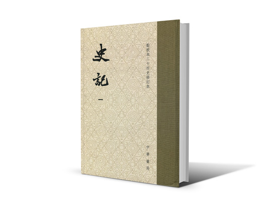 江蘇省第十三屆社科獎一等獎簡介