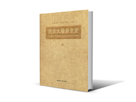 江蘇省第十三屆社科獎一等獎簡介