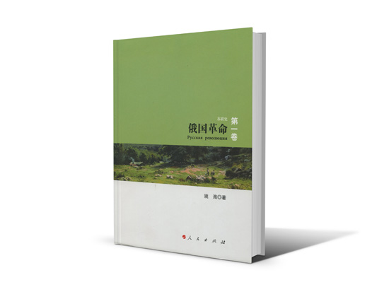 江蘇省第十三屆社科獎一等獎簡介
