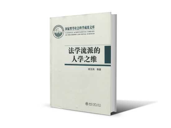 江蘇省第十三屆社科獎一等獎簡介