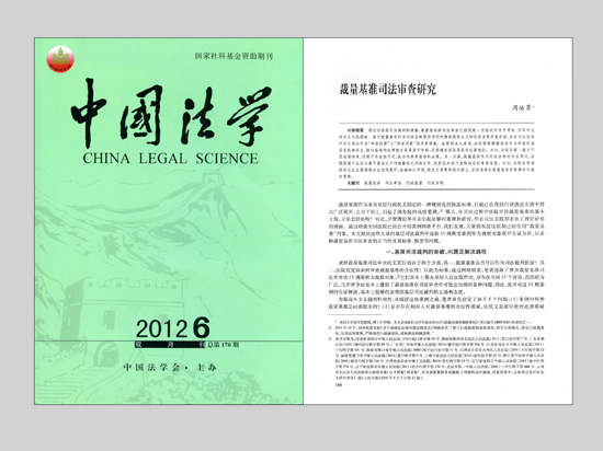 江蘇省第十三屆社科獎一等獎簡介