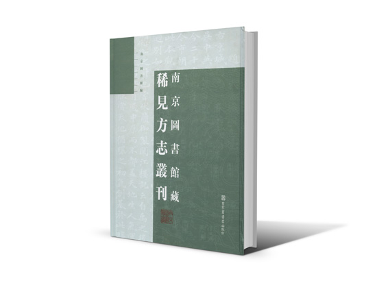 江蘇省第十三屆社科獎一等獎簡介