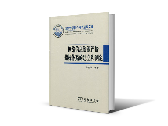 江蘇省第十三屆社科獎一等獎簡介