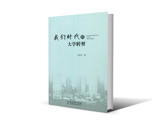 江蘇省第十三屆社科獎一等獎簡介