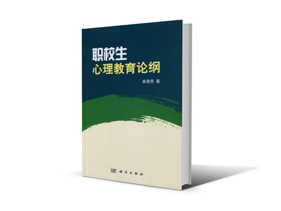 江蘇省第十三屆社科獎一等獎簡介