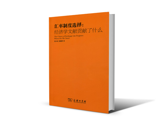 江蘇省第十三屆社科獎一等獎簡介