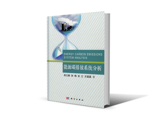 江蘇省第十三屆社科獎一等獎簡介